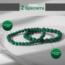 A set of bracelets 2 pcs., Shar No. 6 and No. 8 “Malachite”, D = 5.5 cm