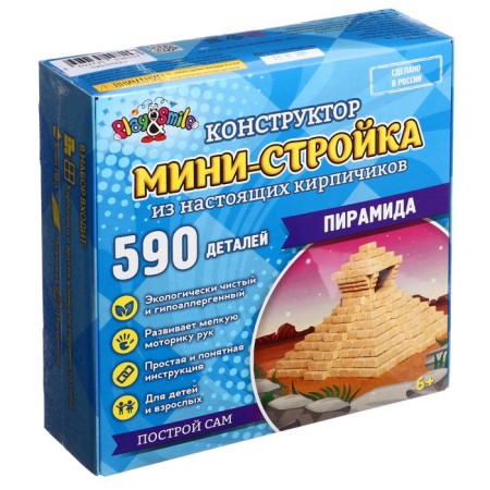 Constructor from bricks "Mini-construction. Pyramid ", 590 parts