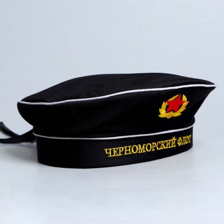 Blessing the Black Sea Fleet, adult, district. 56-58-4