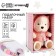 Gift set: Soft toy "Bear" + Holder for a dummy, pink