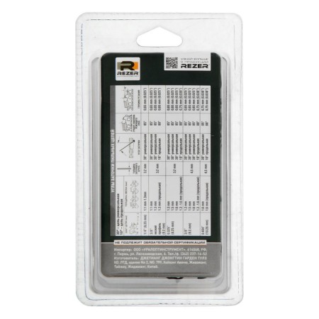 Rezer Rancher VP-8-1.3-64, 15 ", 15", 0.325 ", 1.3 mm, 64 links, Husqvarna-5