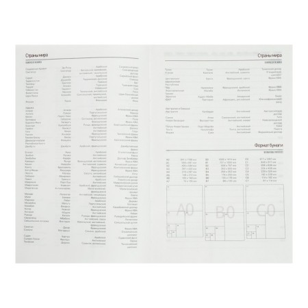 Deliciper of Leduced A5, 136 SENETE sheets, Cover artificial leather, magnetic strap, replaced block, black-10