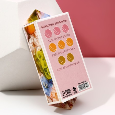 Gift set of cosmetics “Shine with happiness!”, Bath bombs 8 x 20 g, pure happiness-3