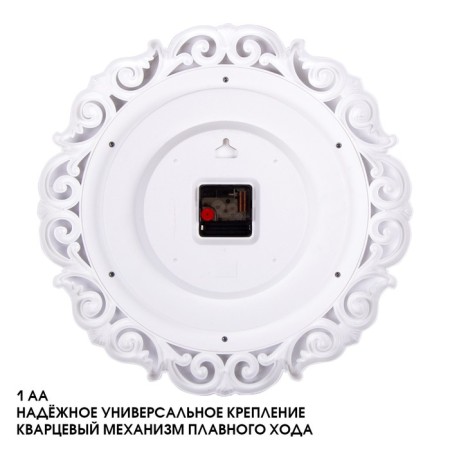 Watching clock, interior: flowers, "hoston", silent, d-40.5 cm, white gold-1