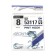 The hook Owner Pint Hook Blue No. 8, 11 pcs.