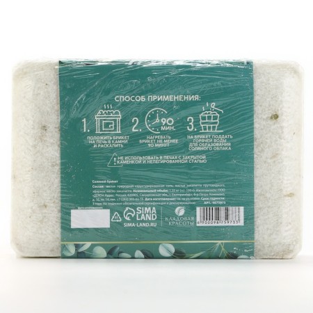 Salt briquette with eucalyptus essential oil, 1.35 kg, eucalyptus aroma, beauty pantry-9