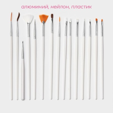 A set of confectionery brushes for decorating the ivory "ivory", 15 pcs, white color-1