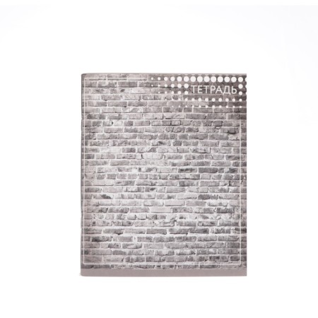 A set of notebooks of 4 pieces, 96 sheets in the Calligrata "Texture" line, cover covering cardboard, offset unit-3