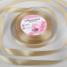 Satin tape, 12 mm × 23 ± 1 m, shampan # 123 color