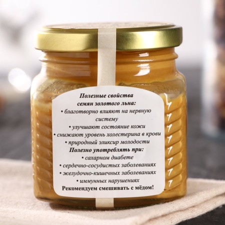 Urbech from golden flax, 230 g-2