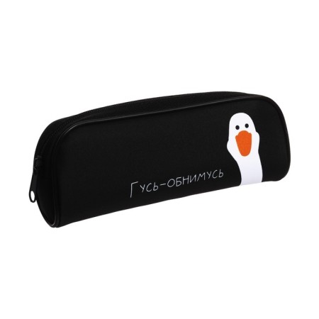 Penal soft, 1 compartment, 80 x 210 x 40 mm, voluminous, calligrata PMO 21-20 "Gus-OBNOME"-1