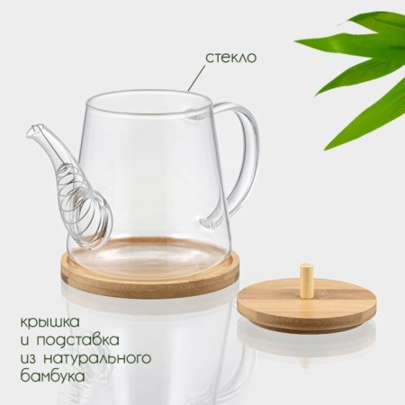 Glass teapot with a bamboo cover and a Bellatenero Bamboo, 600 ml, 19 × 11.3 × 12.2 cm.-1