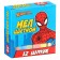 Set of school shallows, 12 pieces, spider-person