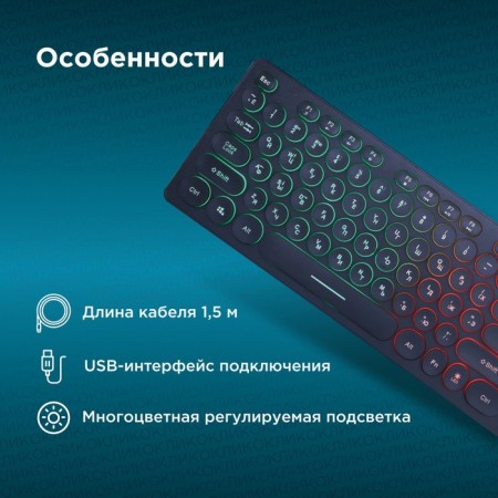 Keadlor Rick 420mrl Black USB Slim Multimedia Led-2