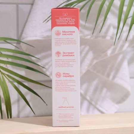 Gel for intimate hygiene "Laktomed", care for sensitive skin, 200 ml-7