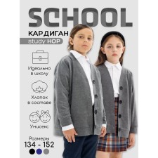 Cardigan for girls, height 146 cm, gray color