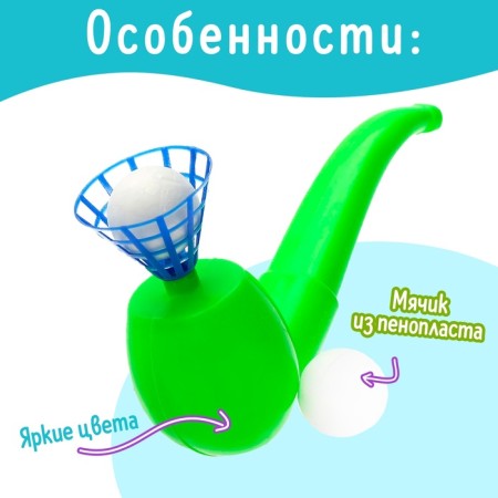 Набор для развития речи «Аэробол», цвета МИКС-4