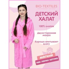 Children's robe with a hood, size 38, pink color