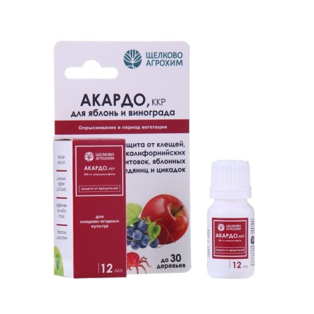 Insectoacaricide Acardo, KKR, from ticks and other pests, 12 ml