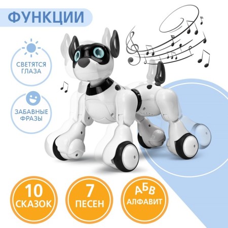 Robot dog Koddy IQ Bot, on the control panel, interactive: sound, light, dancing, musical, on the battery-2