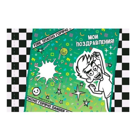 Cards-painters with stickers "Vlad A4. I'm with Vlad "-4