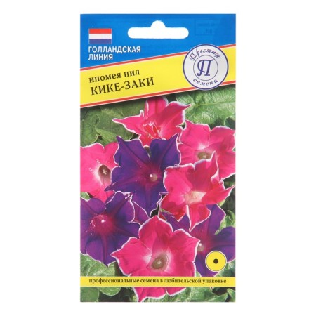 Flowers of the Ipomeus "Kike-Zaki", 5 pcs