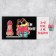 Interactive congratulatory postcard "Gift", cat, 16 x 11 cm