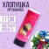 Spring Clofushka “Happy Birthday”, Pug, 11cm