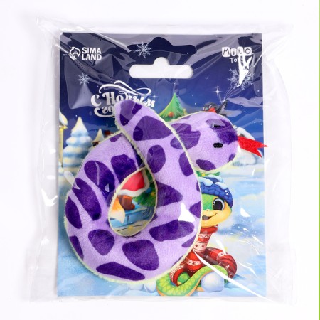 Soft toy "Happy New Year!", Snake-7