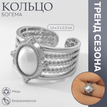 Ring with pearls "bohemia" white color in silver, dimensionless