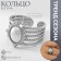 Ring with pearls "bohemia" white color in silver, dimensionless