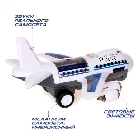 Parking "Police Aircraft", with cars, light and sound effects-3