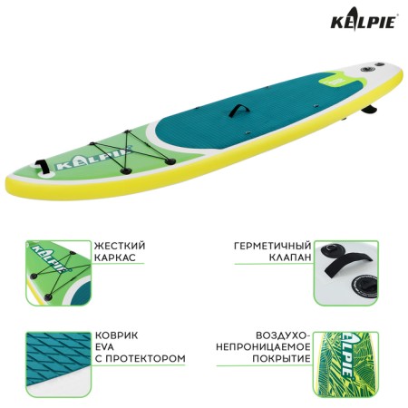 SUP Board inflatable walking Kelpie 10.4 ", 315x80x15 cm-3