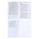 "Entertaining logogras for children 3-7 years old", Tikhomirova E.V., 64 p.