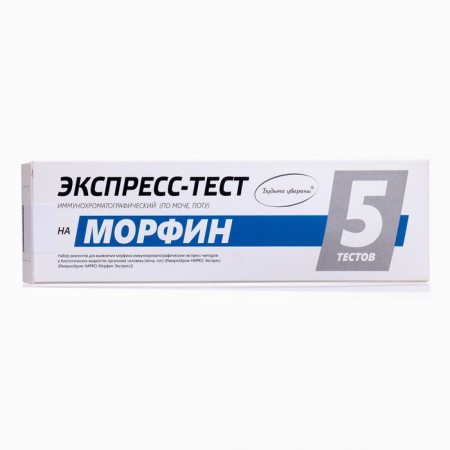 Test for the detection of Morphine "Immunochrome-Morphin-Express" 5pcs.