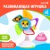 Developing toy "Little Flower", with an album, on a suction cup
