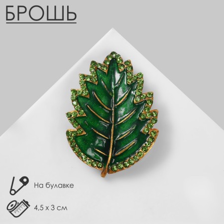 Alder's “leaf” brooch, the color is bright green in matte gold