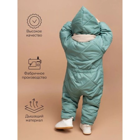 Combineson Children's demi -season quilted amrobaby elf, height 62 cm, mint color-4