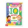 Annual course of classes “IQ lessons for children from 4 to 5 years”, 20 p.