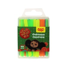 A set of counting sticks of 80 pieces of multi-bullets 