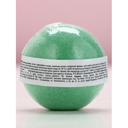 A bomb with a toy inside Pure happiness "Snowman", 110 g, New Year-4