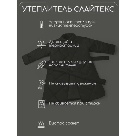 Пальто стёганое для девочек PRETTY, рост 134-140 см, цвет голубой-5