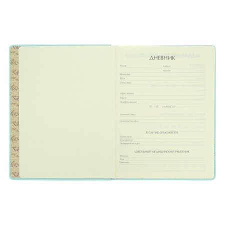 Universal diary for grades 1-11, 48 sheets "Bunny with a heart", artificial leather cover-3