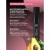 Lip gloss, No. 03 raspberry pink, 10 ml
