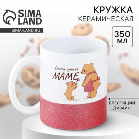 Mother's Day. Mug "Mom", 350 ml