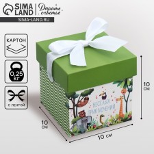Gift folding box, packaging, 