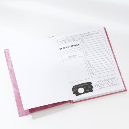 Creative diary, solid cover A5, 120 l. "Be bolder"-3