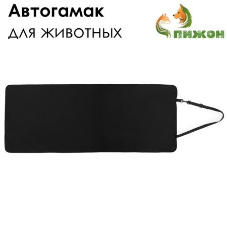 Economy Avtogamak for animals, 106 x 49 cm, black