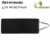 Economy Avtogamak for animals, 106 x 49 cm, black