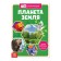 Mini-encyclopedia "Planet Earth", 20 p.